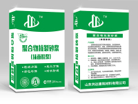 聚合物抗裂砂浆-抹面胶浆