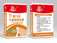 加气块专用砌筑砂浆