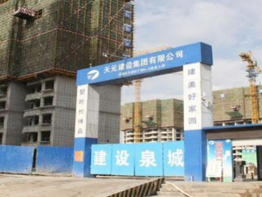 工程案例1