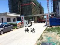 天津武清区福建九鼎新建业洪公司项目