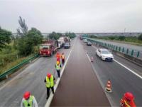 菏宝高速公路养护工程