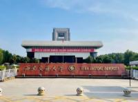 西安交通大学