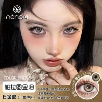 柏拉图金泪