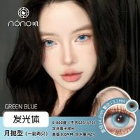 发光体
