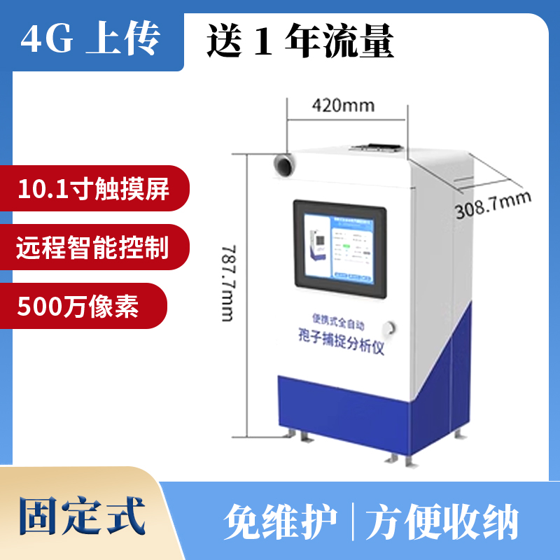 4g上传500万像素