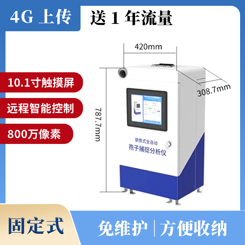 4g上传800万像素