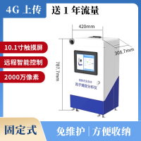 4g上传2000万像素