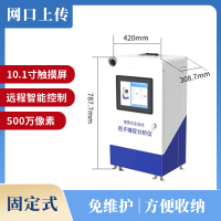 网口上传500万像素