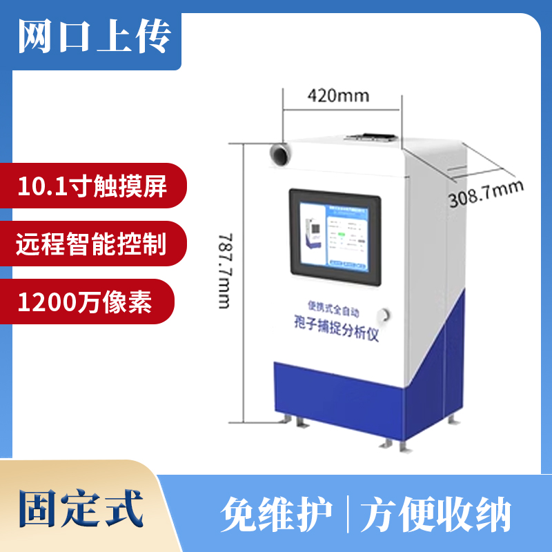网口上传1200万像素