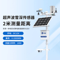 2米超声波雪深传感器