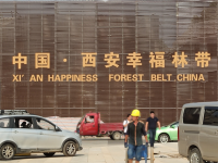 西安幸福林带智能化弱电