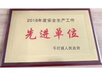 微信图片_20240715113027