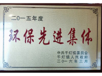 微信图片_20240715113026