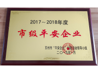 微信图片_20240715113025