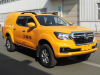 image-20240717110231-1