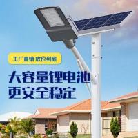 太阳能路灯-5-