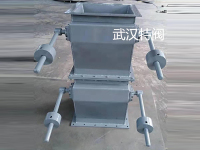 翻板卸灰阀