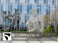 image-20240719102019-1