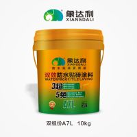 微信图片_202504281024371