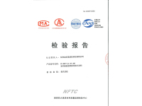 image-20240720154443-3