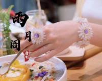 高端定制3