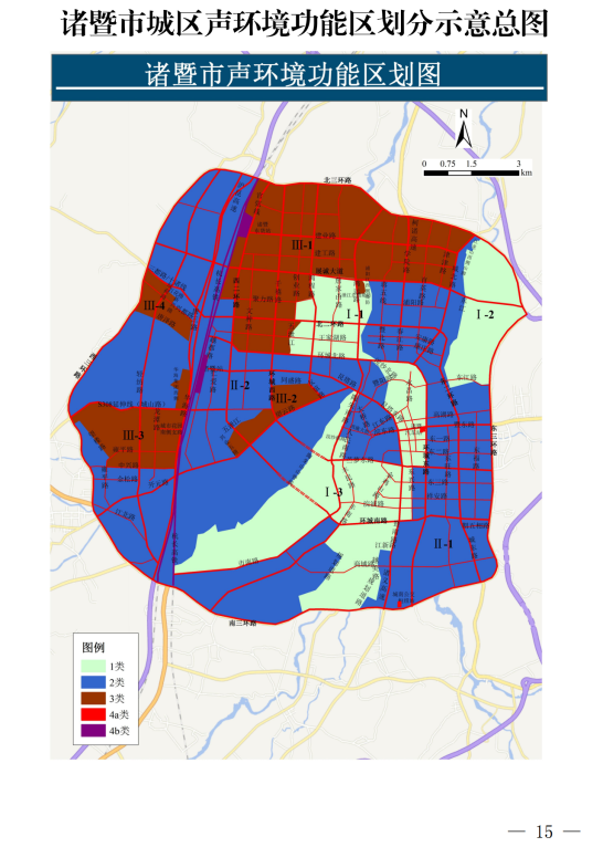 01【正文】-诸政发〔2024〕5号诸暨市人民政府关于印发《诸暨市城区声环境功能区划分方案》的通知_14