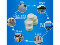 image-20240726105220-1