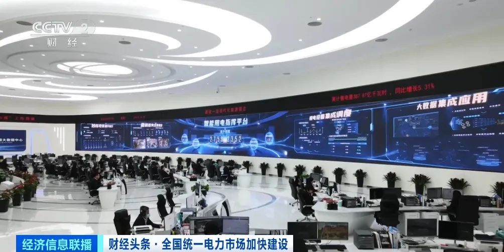 意义重大！正式运行！新机遇，来了！