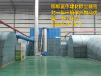 脉冲布袋除尘器-3