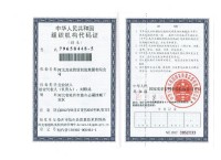 image-20240725152501-1