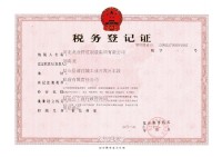 image-20240725152547-1