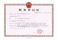 image-20240725152600-1