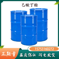 乙酸丁酯