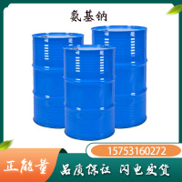 氨基钠