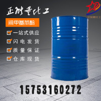 间甲基苯酚-间甲基苯酚1