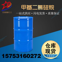 甲基二氯硅烷-甲基二氯硅烷2