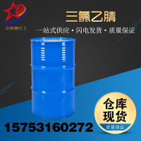 三氯乙腈-三氯乙腈