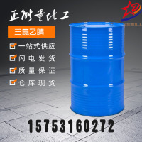 三氯乙腈-三氯乙腈1