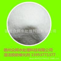 烟气脱硫催化剂