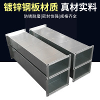 镀锌共板法兰风管_方形白铁皮通风管道_空调排烟角铁法兰风管1-主图_005