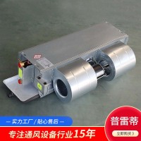 直供卧式暗装风机盘管_商用宾馆酒店低噪音冷暖两用中央水暖空调-主图_006