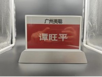 微信图片_20240829150048