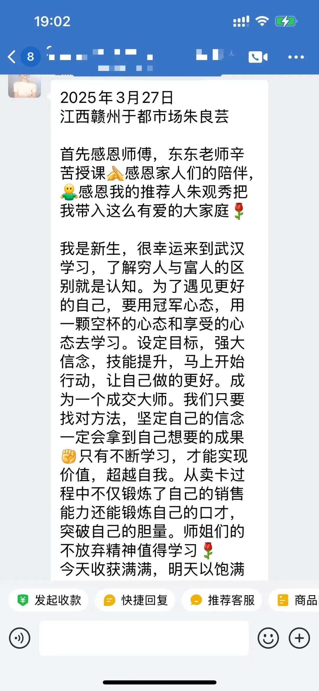 微信图片_20250328190727.jpg