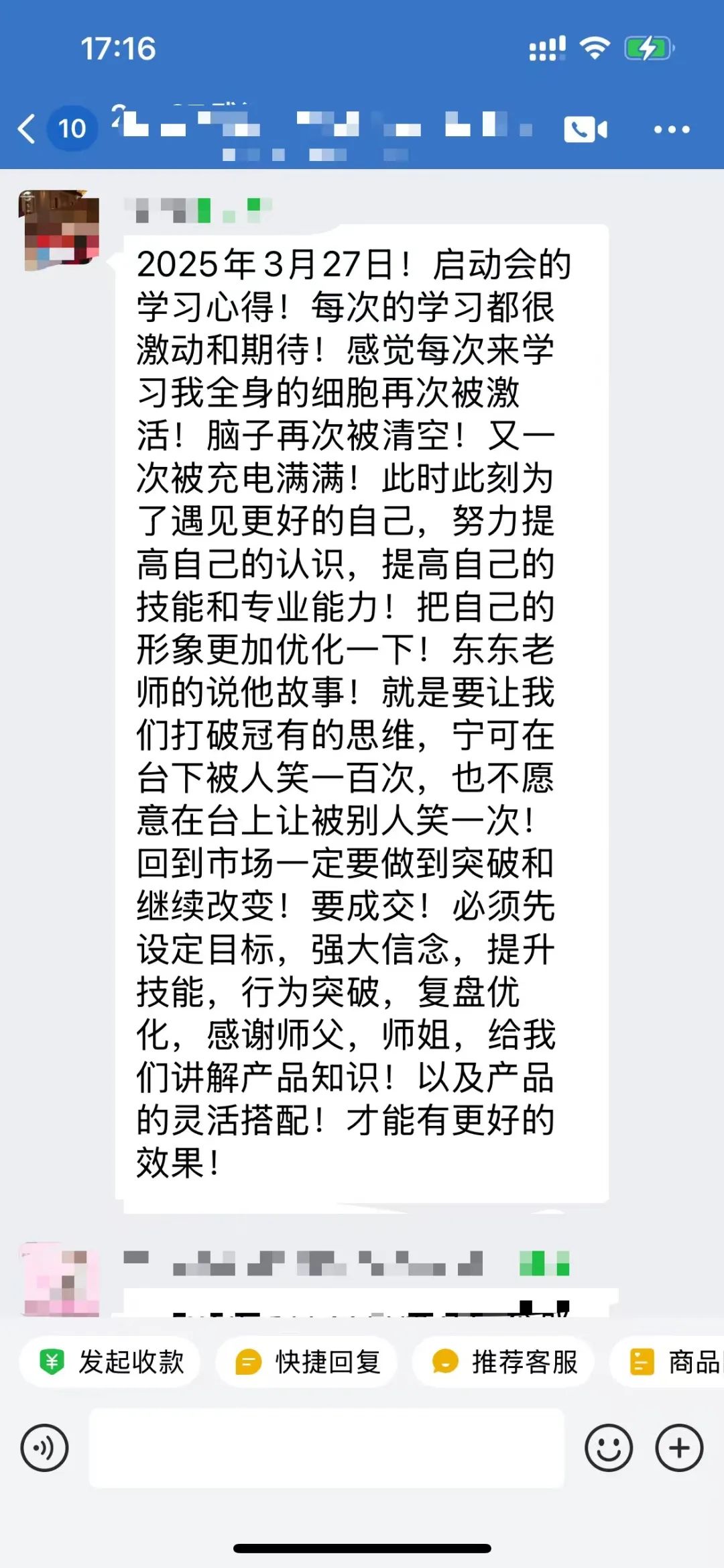 微信图片_20250328190731.jpg