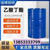 乙酸丁酯