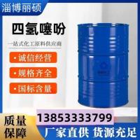 四氢噻吩