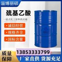 巯基乙酸