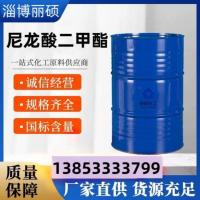 尼龙酸二甲酯