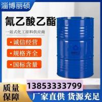 氰乙酸乙酯