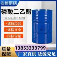 磷酸二乙酯